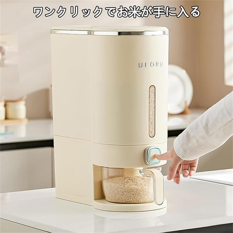 密閉米びつ 米びつ 5kg 10kg ふた付き 大容量 米櫃 ライスストッカー スリム ボタン押しタイプ 残量見える 計量 お米ケース 米びつ 計量カップ付き 防湿 キッチン用品 キッチン収納 保存容器 米びつケース 台所 キッチン コンパクト 省スペース