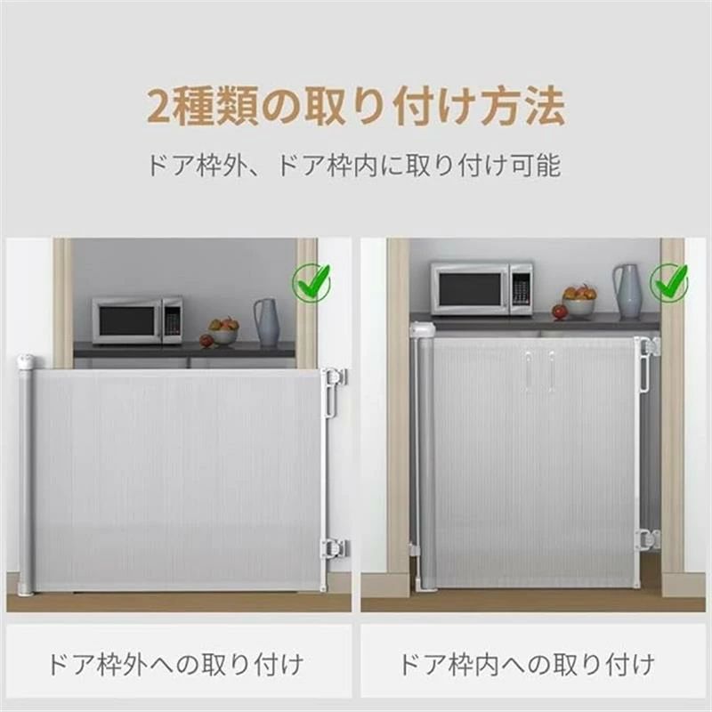 ベビーゲート ロール式 張り付け 180cm 安全ゲート 赤ちゃん 犬 ベビーゲート 穴開け無い ペットゲート 突っ張り ロータイプ セーフティゲート ロック ドア 高さ調節 ロック機能 伸縮型 台所/キッチン/廊下/玄関 3