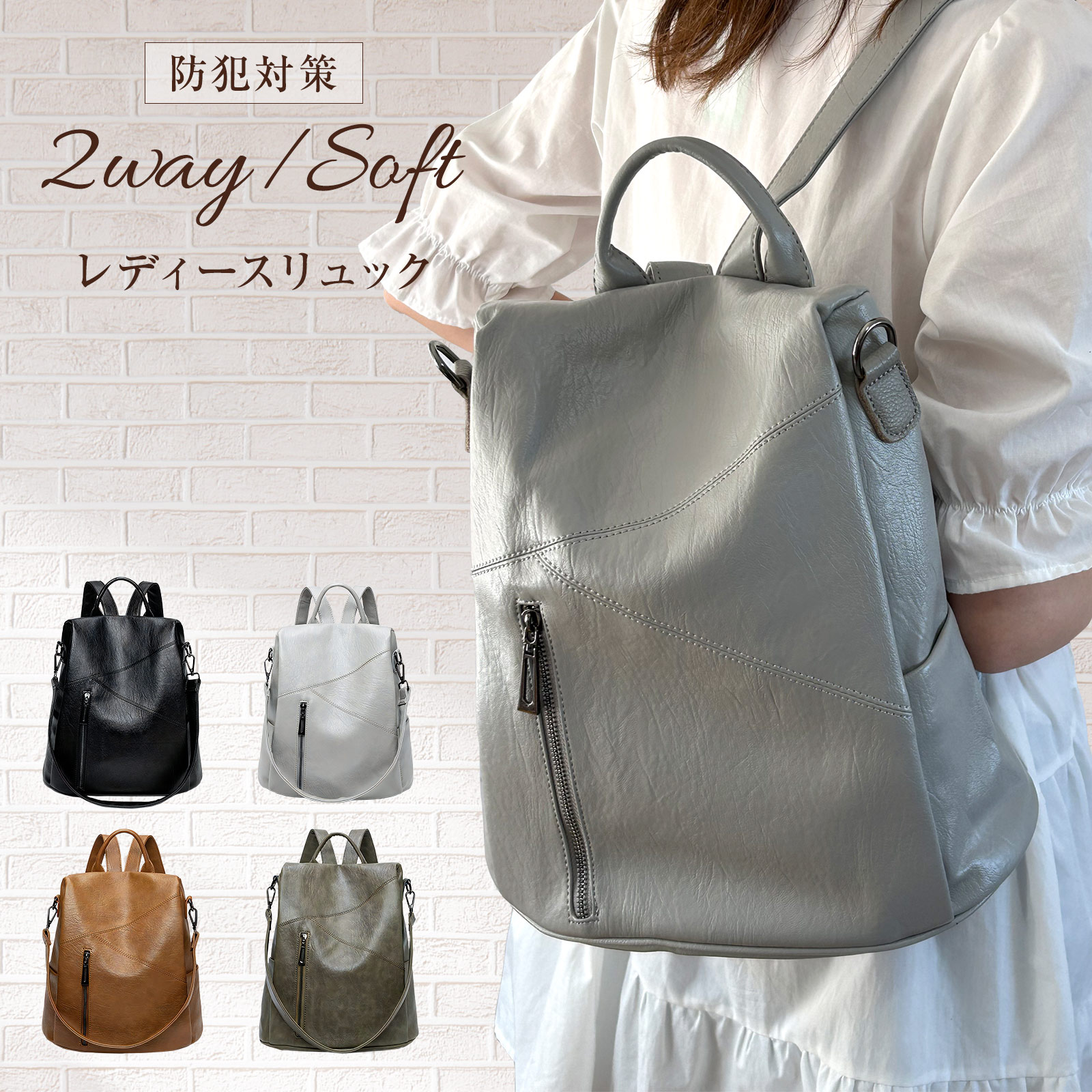 新色入荷！防犯 リュック レディース ビジネスバッグ 旅行 カジュアル バックパック 大人 人気 防水 小さめ リュックサック 軽量 通勤 ビジネス トラベル レディース リュック 通学 女の子 かわいい おしゃれ 軽い 大容量 ダークグリーン