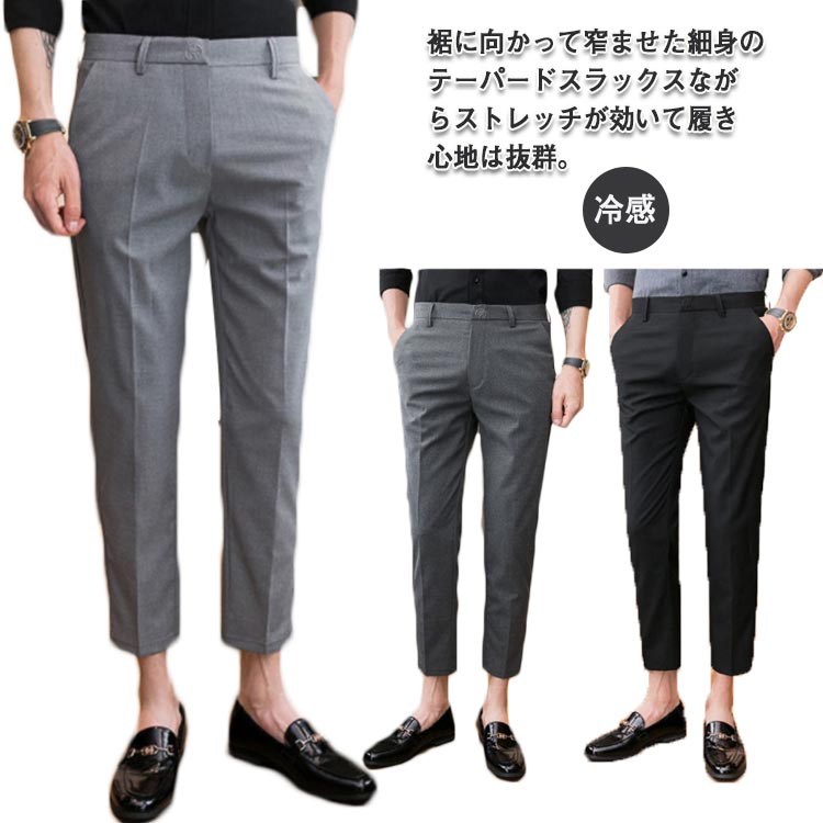 裾に向かって窄ませた細身のテーパードスラックスながらストレッチが効いて履き心地は抜群。余分な装飾を全て削ぎ落とした超ミニマルなデザイン。綺麗なシルエットは、カジュアルのみならずビジカジなどにも使用可能。ジャケットとの相性がとてもよく、汎用性...