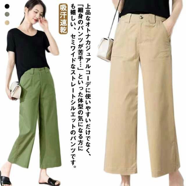 Beige stretch twill women's 9/10 length semi-wide leg chinos/straight leg pants. Moisture-wicking and quick-drying. Suitable for commuting, office wear, formal occasions, casual wear, and relaxed styles. Lightweight and comfortable for spring, summer, and autumn.