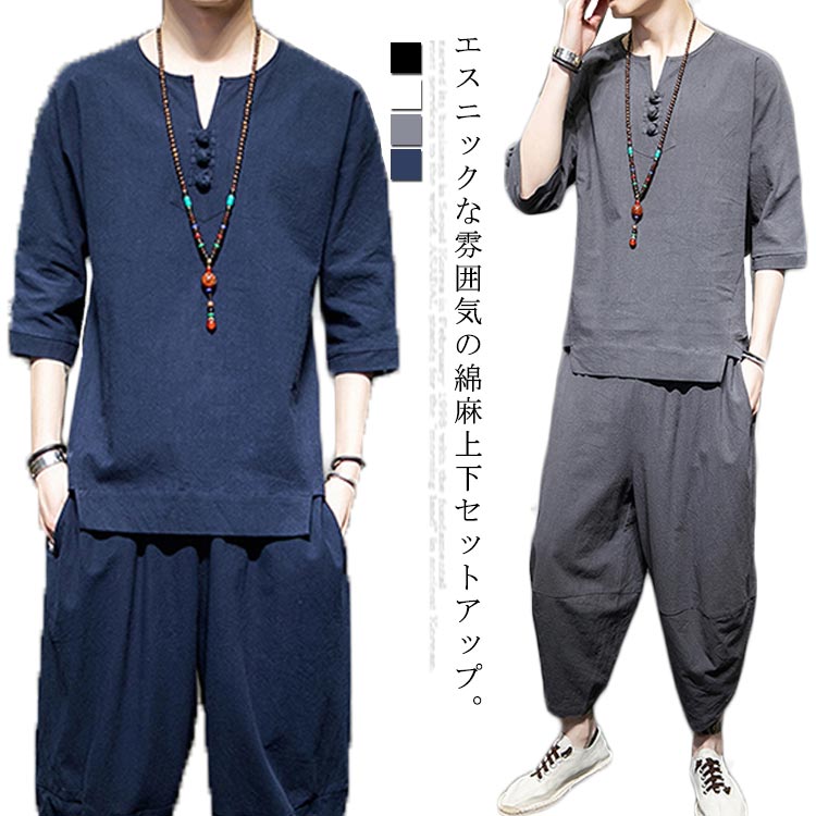 樂天商城 - 綿麻セットアップ リネン メンズ サルエルパンツ ワイドパンツ 5分袖 シャツ プルオーバー Tシャツ アンクル丈 大きいサイズ エスニック アジアン 上下 ルームウェア ワイドパンツ