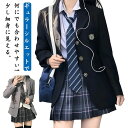ジャケット 高校生 ブレザー アウター 中学生 スーツ 女の子 制服 卒業式 フォーマル 学生服 文化祭 入学式 スクール jk制服 成人式 ハロウィン コスプ...