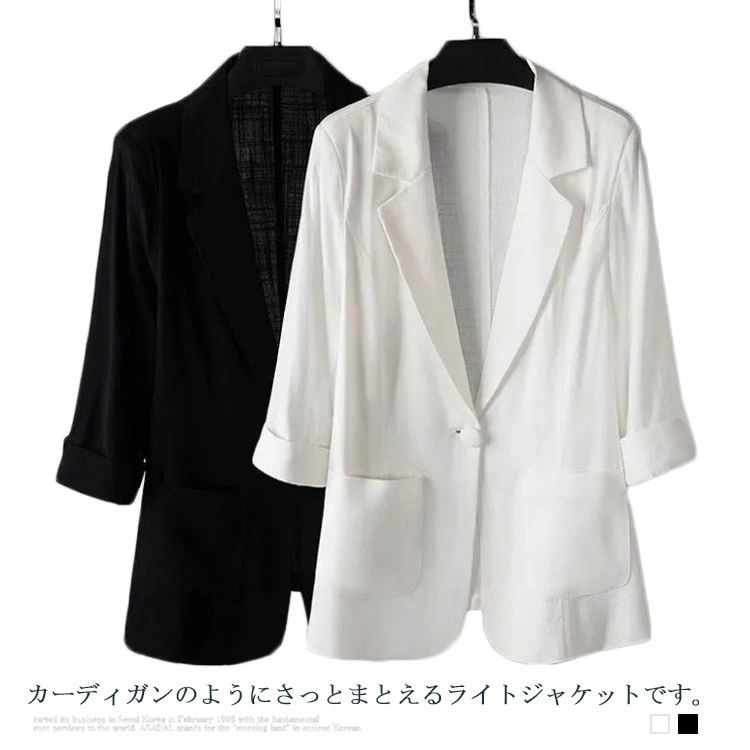 Rakuten - サマージャケット アウター レディース 夏 UV ロングカットソージャケット 綿混 綿麻混 七分袖 オフィス カジュアル ビジネス 母 ママ 春 夏 秋