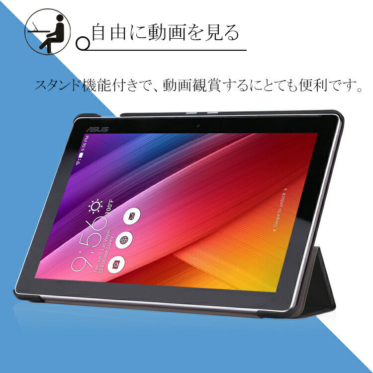 ASUS ZenPad 10 (Z300C/Z300CL/Z300M/Z301MFL/Z301M) ケース エイスース ZenPad 10 カバー ZenPad Z300C Z300CL Z301MFLケース Z300C カバー ZenPad 7.0 Z370C ケース Z370KL/Z370CG カバー ZenPad 10 Z300M ケース asus zenpad 7．0 カバー 手帳型 薄型 軽量(2.0)