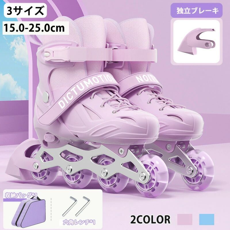 インラインスケート ジュニアアジ