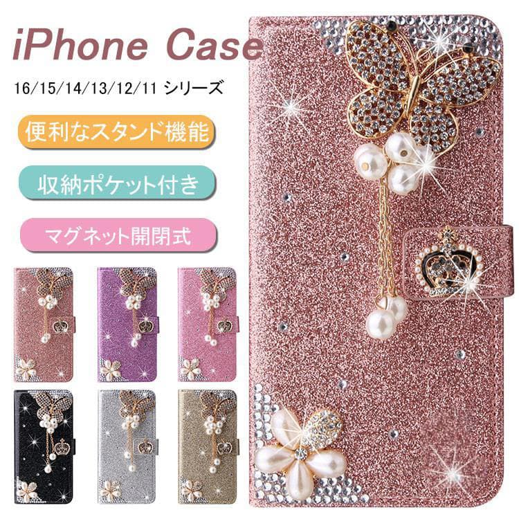 Rakuten - iphone16 15 14 13 iPhone12 11 Plus promaxパール ラインストーン キラキラ 手帳型 アイフォン 財布型 キラキラ カード収納 スタンド マグネット ケース
