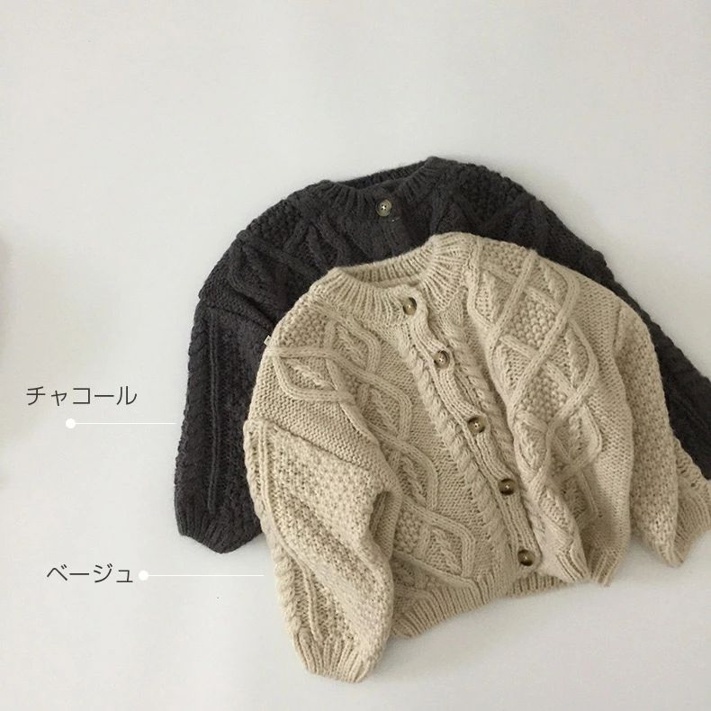 ケーブルニットカーディガン 韓国子供服 キッズ服 秋冬 男の子 女の子 長袖 キッズ...