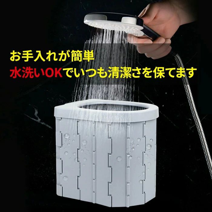 簡易トイレ 非常用トイレセット 防災 トイレ 防災用品 防災グッズ 防災セット 凝固剤 排泄処理袋付 災害用 地震 津波 防災トイレ ポータブルトイレ キャンプ 渋滞 にも使える 軽量 折畳み式 携帯 トイレ 洗える プラスチック製 耐荷重150kg 仮設 code-shop-10009924 ソウゴウバンジヤ サンプル画像3