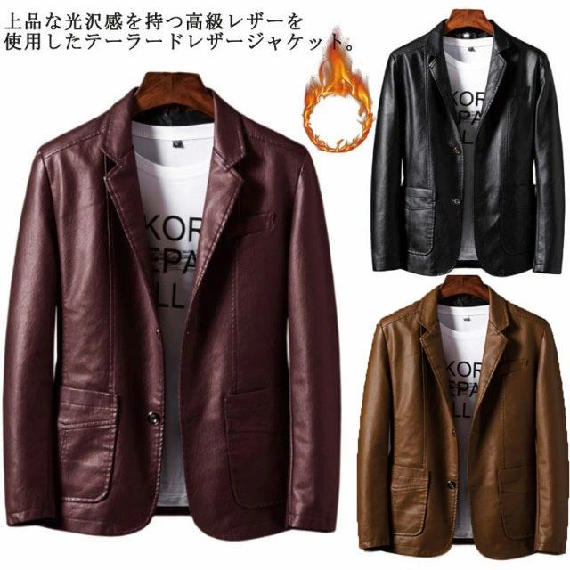 樂天商城 - 【薄手＆裏起毛】レザーコート メンズ レザージャケット 革ジャン 皮ジャン ショート 防寒 ジャケット メンズ アウター ジャケット スーツコート PU 大きいサイズ 赤 黒 きちゃ