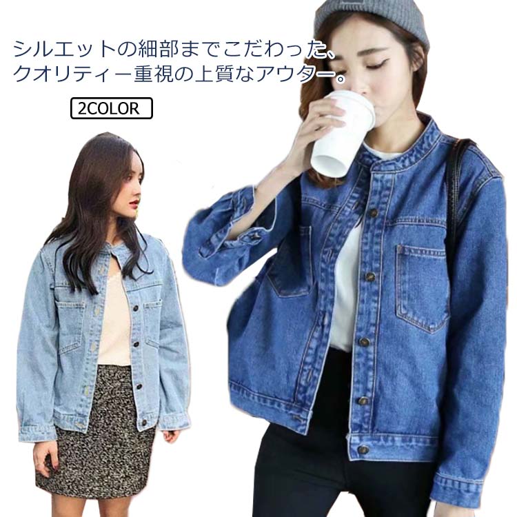 Rakuten - ノーカラーデニムジャケット レディース ノーカラージャケット デニムジャケット ショート丈 Gジャン 春 ショートジャケット アウター ノーカラー 大きいサイズ 長袖 春 秋