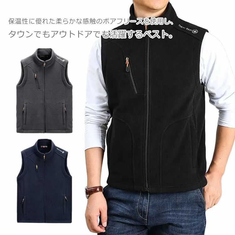 保温性に優れた柔らかな感触のボアフリースを使用し、タウンでもアウトドアでも活躍するベスト。適度なゆとりのすっきりとしたフィット襟元がスタンドタイプなので襟元がほっこり防寒にも最適。『着心地・デザイン性・トレンド・暖かさ』を併せ持つ理想的な1着に仕上がりました。着まわししやすいカラーなので、シャツの上に着たり、寒い時期はアウターにインしたりとコーディネートの幅が広がります。 サイズ M L 2L 3L 4L 5L 6L サイズについての説明 サイズ： 【M】総丈63cm バスト106cm 肩幅42cm 【L】総丈65cm バスト110cm 肩幅43cm 【2L】総丈67cm バスト114cm 肩幅44cm 【3L】総丈69cm バスト118cm 肩幅45cm 【4L】総丈71cm バスト122cm 肩幅48cm 【5L】総丈73cm バスト128cm 肩幅49cm 【6L】総丈73cm バスト134cm 肩幅51cm 素材 ポリエステル 色 ネイビー ブラック グレー 備考 ●サイズ詳細等の測り方はスタッフ間で統一、徹底はしておりますが、実寸は商品によって若干の誤差(1cm〜3cm )がある場合がございますので、予めご了承ください。 ●商品の色は、撮影時の光や、お客様のモニターの色具合などにより、実際の商品と異なる場合がございます。あらかじめ、ご了承ください。●製品によっては、生地の特性上、洗濯時に縮む場合がございますので洗濯時はご注意下さいませ。▼色味の強い製品によっては他の衣類などに色移りする場合もございますので、速やかに（脱水、乾燥等）するようにお願いいたします。 ▼生地によっては摩擦や汗、雨などで濡れた時は、他の製品に移染する恐れがございますので、着用の際はご注意下さい。▼生地の特性上、やや匂いが強く感じられるものもございます。数日のご使用や陰干しなどで気になる匂いはほとんど感じられなくなります。