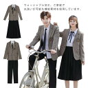 男子制服 5点セット 高校生 入学式 卒業式 ブレザー 女子 スーツ 女の子 男の子 学生服 フォーマルスーツ jk 無地 コート 女子高生 長袖シャツ ネクタイ スーツジャケット 文化祭 コスプレ衣装 発表会 制服 長袖 学校制服
