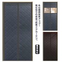 マグネット式暖簾 間仕切りカーテン マグネット式 寝室 磁石 中綿入り 防寒対策 簡単取付 冷気ストップ 省エネ対策 暖房対策 マジックテープ付き 防水 暖簾 ドアカーテン 保温 防風 玄関カーテン 冷房対策 のれん