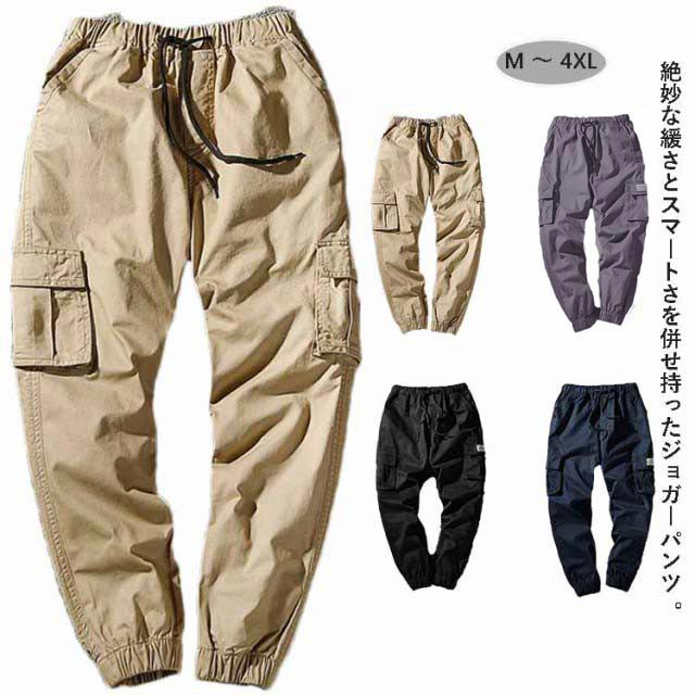 絶妙な緩さとスマートさを併せ持ったジョガーパンツ。股上を深めにサイジングし、腰から太ももりは、ややゆるめの絶妙なサルエル感を演出。シンプルなデザインでヒップ周りをすっきり見せてくれますよ♪サイズ展開もM〜4XLと豊富なサイジングで幅広い年代の方に穿いて頂けるようになっています。 サイズ M L XL 2XL 3XL 4XL サイズについての説明 サイズ：単位cm M 着丈91 ウエスト58-78 ヒップ92 前股25 後股35 L 着丈93 ウエスト62-85 ヒップ96 前股26 後股36 XL 着丈95 ウエスト66-88 ヒップ100 前股27 後股37 2XL 着丈96 ウエスト70-95 ヒップ104 前股28 後股38 3XL 着丈98 ウエスト74-98 ヒップ108 前股29 後股39 4XL 着丈100 ウエスト78-104 ヒップ112 前股30 後股40 素材 綿95％ その他5％ 色 ブラック グレー グリーン キャメル 備考 ●サイズ詳細等の測り方はスタッフ間で統一、徹底はしておりますが、実寸は商品によって若干の誤差(1cm〜3cm )がある場合がございますので、予めご了承ください。●製造ロットにより、細部形状の違いや、同色でも色味に多少の誤差が生じます。●パッケージは改良のため予告なく仕様を変更する場合があります。▼商品の色は、撮影時の光や、お客様のモニターの色具合などにより、実際の商品と異なる場合がございます。あらかじめ、ご了承ください。▼生地の特性上、やや匂いが強く感じられるものもございます。数日のご使用や陰干しなどで気になる匂いはほとんど感じられなくなります。▼同じ商品でも生産時期により形やサイズ、カラーに多少の誤差が生じる場合もございます。▼