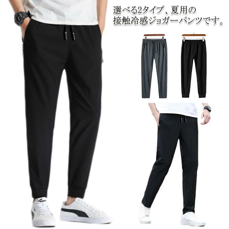 楽天市場】トレーニングパンツ（スタイル（パンツ）ボンテージパンツ