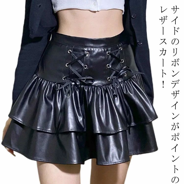 ボトムス フリル スカート フレアミニスカート Aライン レディース リボン ギャル レザー フェイクレザー レザースカート マーメイドミ..