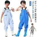 子供用 ウェーダー 長靴付き 胴長 チェストハイウェーダー 防水 胴付き長靴 クマ柄 かわいい ウェーダー 女の子 男の子 レインパンツ プレイウェア 水遊び 川 海 田んぼ 遊び 釣り 潮干狩り お砂場着 軽量 収納ポケット付き 雨の日 梅雨 通学 雨具 アウトドア 【】