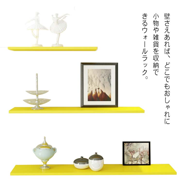 選べる奥行♪ 3個セット ウォールシェルフ 壁 棚 壁面収納 壁掛け ラック 神棚 本棚 収納棚 飾り棚 賃貸ok ディスプレイ棚 リビング キッチン 玄関