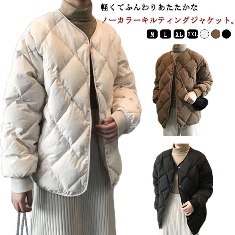 Rakuten - ノーカラー キルティング ジャケット コート レディース アウター 羽織り 上着 キルティングコート 中綿ジャケット 無地 秋冬 エコダウンジャケット ショート 中綿コート 防寒 あったか ブルゾン インナージャケット ゆったり おしゃれ かわいい 秋 冬 秋服 冬服