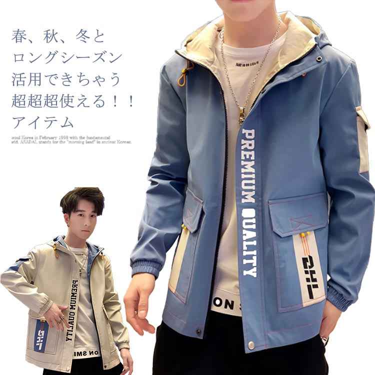 Rakuten - メンズ フード付き 薄手 アウター 暖い コート 裏起毛あり／なし 防寒アウター カジュアル ショットコート ブルゾン 大きいサイズ ゆったり 厚手 ジャケット