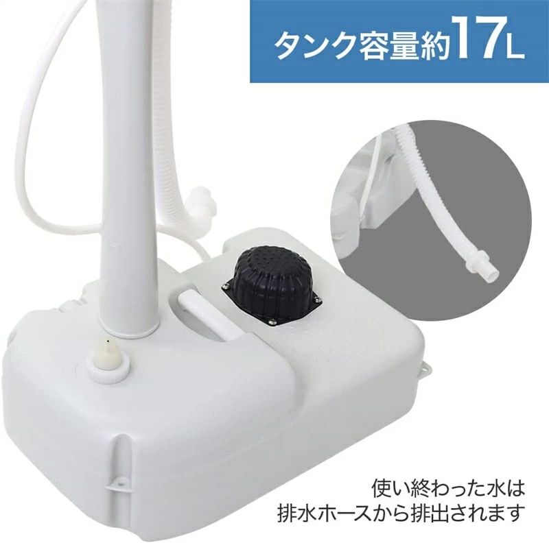 ポータブル洗面台 ポータブル手洗い台 17L シンク 手洗い台 タンク ポンプ 足踏み...