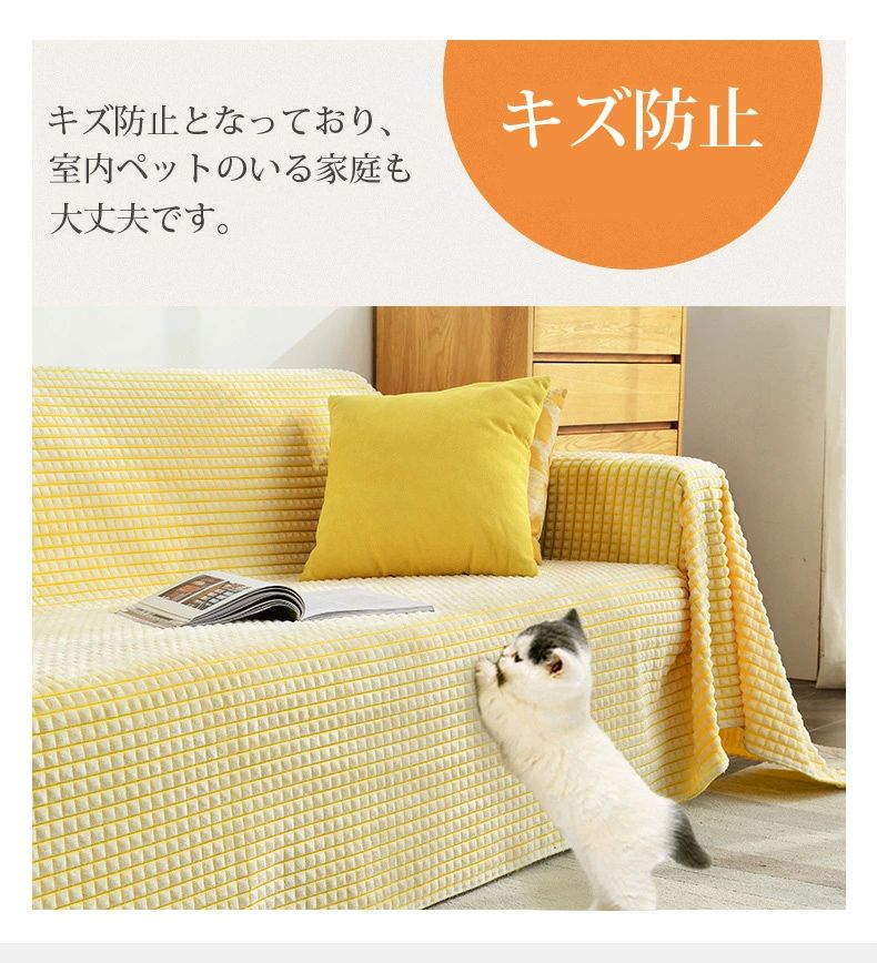 マルチカバー ソファーカバー 毛布 北欧 洗える かけるだけ 3人掛け 4人掛け 長方形 ブランケット マルチカバー ソファー ナチュラル おしゃれ ソファー カバー ソファーベッド 200×300cm 200×360cm [3]