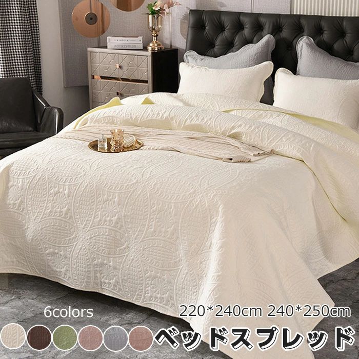 ベッドカバー 単品 ベッドスプレッド 北欧 マルチカバー 花柄 ベッドキルト キルティング ブランケット ソファーカバー おしゃれ 寝室 寝具カバー おしゃれ ...