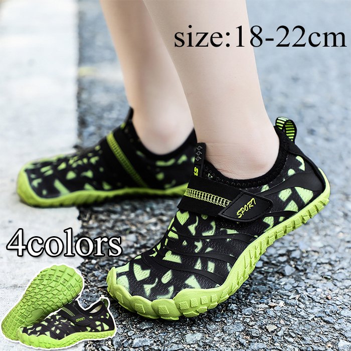 マリンシューズ キッズ ウォーターシューズ 子供用 軽量 通気 速乾 アクアシューズ ビーチサンダル シ..