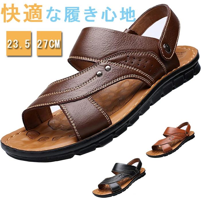 新作 サンダル メンズ さんだる おしゃれ スリッパ 痛くないサンダル さんだる メンズ 革 おしゃれ スポーツサンダル スポーツさんだる かかと付き 軽量 涼しい 歩きやすい 速乾 通気 夏用 ビーチサンダル スポーツサンダル アウトドア 滑り止め 通気性 屈曲性 履きやすい