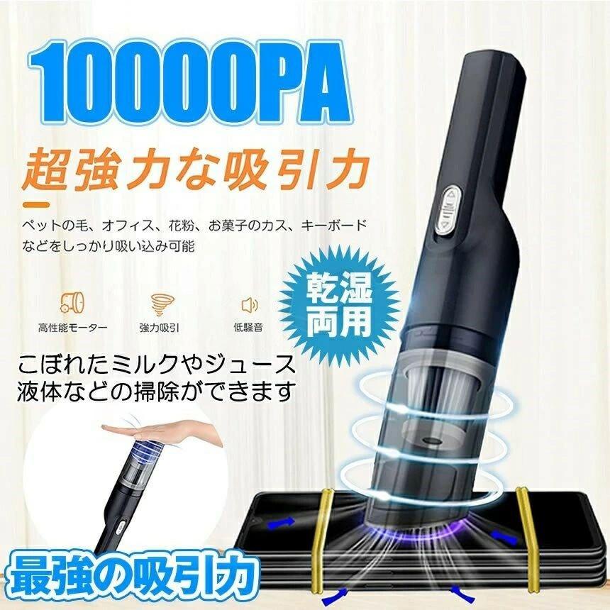 ソウゴウバンジヤのハンディクリーナー コードレス掃除機 ハンディ掃除機ハンディクリーナー コードレス掃除機 ハンディ掃除機 車用掃除機 ハンドクリーナー 車内掃除機 車内クリーナー 小型掃除機 乾湿両用｜アングル3
