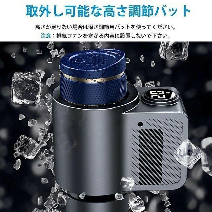 ドリンクホルダー 車載 家庭用 車載用品 カー用品 冷蔵庫 冷温庫 保冷庫 クーラー 車中泊グッズ ソケット ドリンクホルダー保冷保温