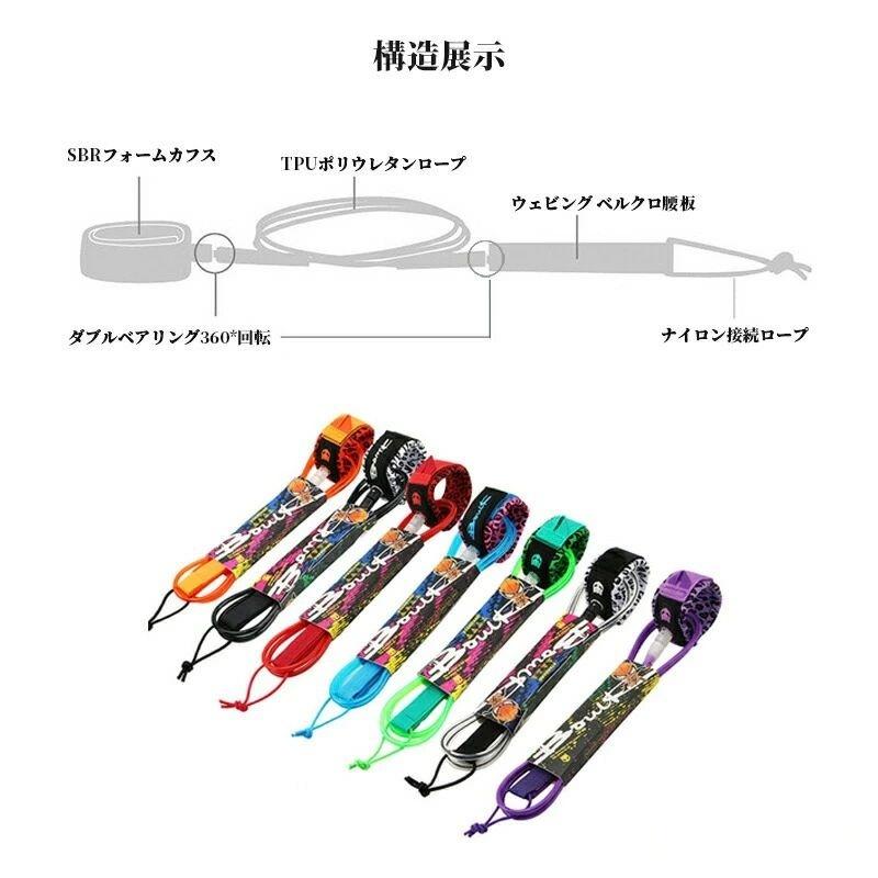 ソウゴウバンジヤのサーフィン リーシュコード リーシュ 6 サーフボード ショートボード ミニボード レトロフィッシュ 6ft 6フィート グラッシー｜アングル3