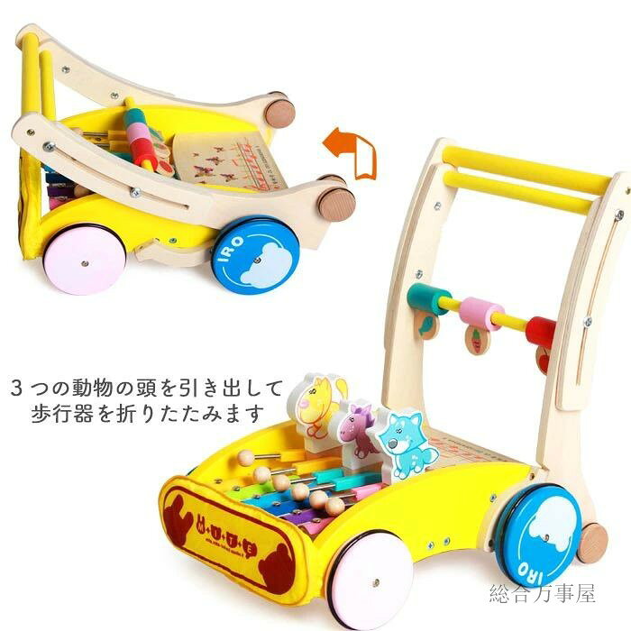 手押し車 ベビー用 ギフト プレゼント 手押し車 押し車 赤ちゃん カタカタ 誕生日 ...