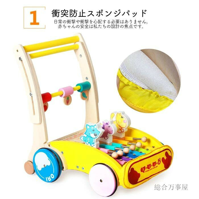 手押し車 ベビー用 ギフト プレゼント 手押し車 押し車 赤ちゃん カタカタ 誕生日 ...