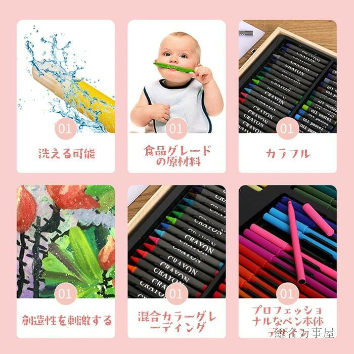 文房具 色鉛筆 145点セット お絵かきセット 文房具 アルミ箱 色鉛筆 クレヨン お絵...
