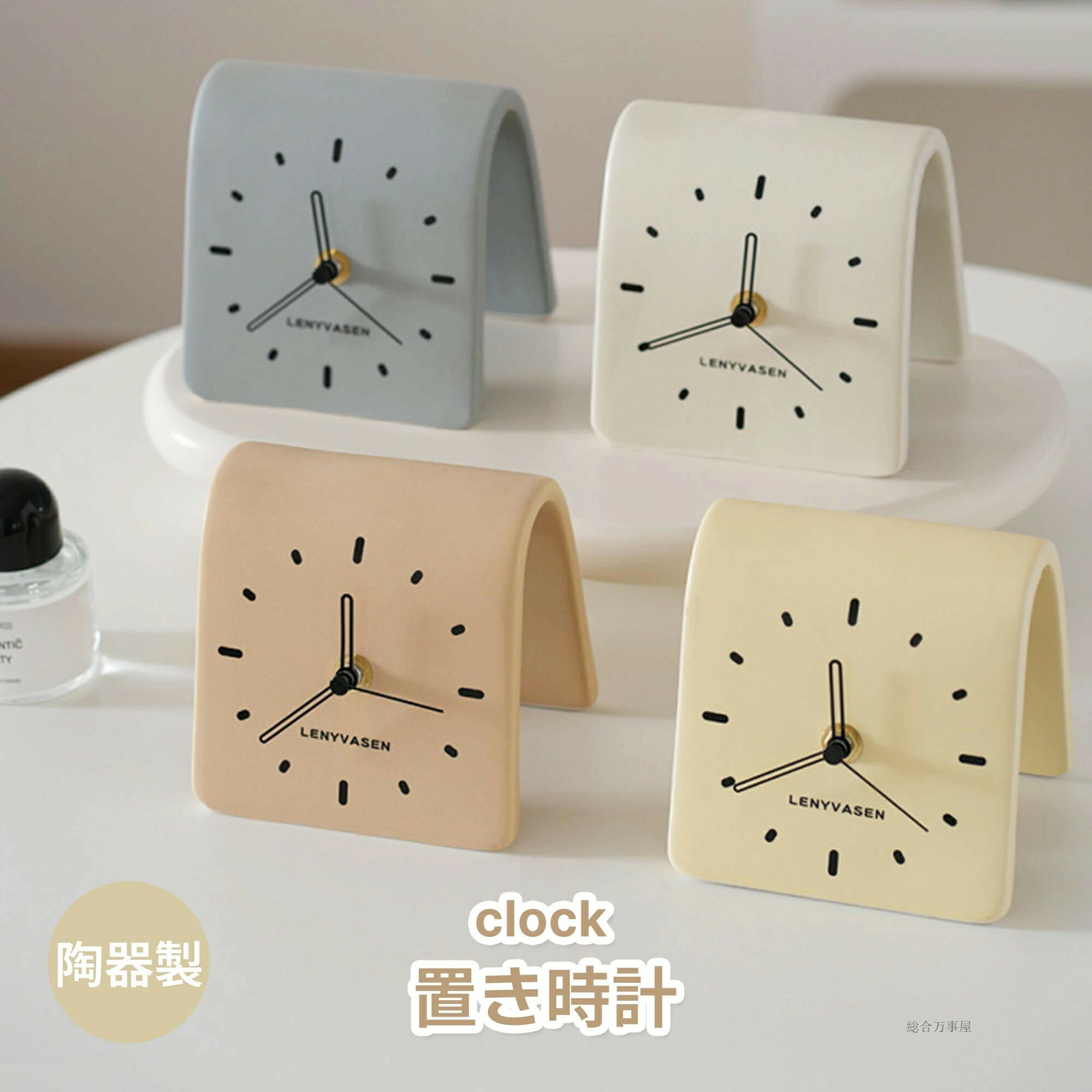 時計 置き時計 置時計 めざまし時計 目覚まし時計 韓国 無地 シンプル かわいい 電池式 アルカリ乾電池..