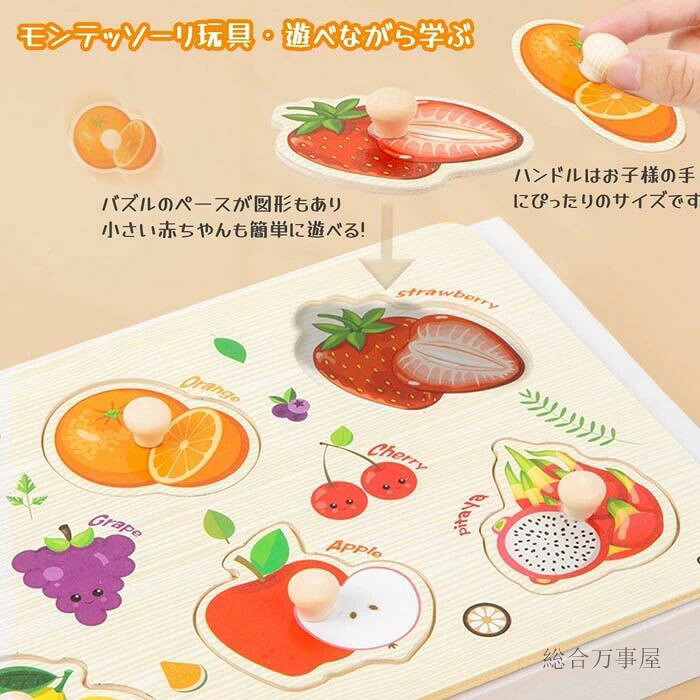 ソウゴウバンジヤの木製パズル6点セット 型はめパズル かたはめパズル 積み木 形合わせ 形認識 パズル 英語おもちゃ 6種類シリーズ 男の子 女の子 カラフル プレゼント クリスマス｜アングル3