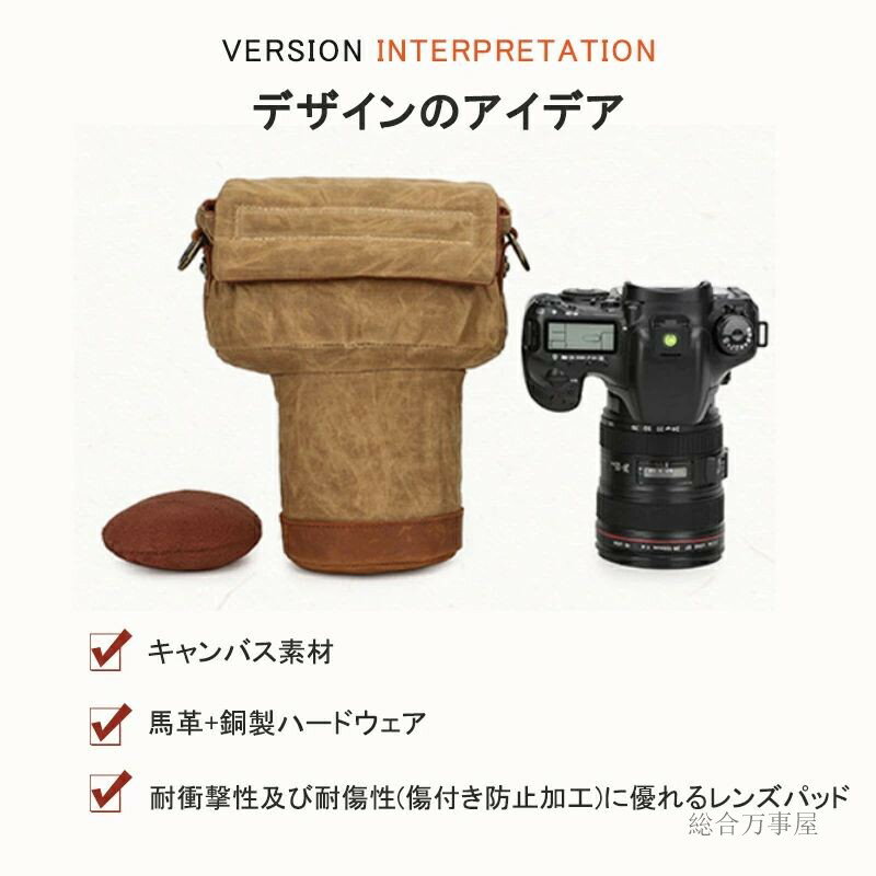カメラバッグ 一眼レフ ポーチ ミラーレス ショルダー デジカメ ミラーレス ショルダーバッグ 防水 登山 レンズ 肩掛け バッグインバッグ 全5色 小さめ 一眼レフ ケース おしゃれ カメラ