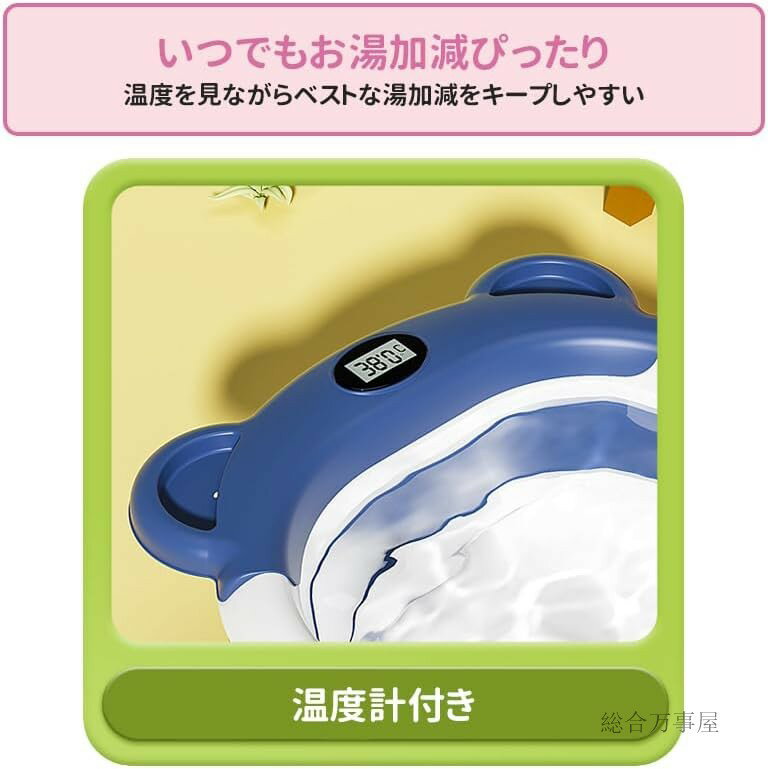 ベビーバス 赤ちゃん お風呂 新生児0~5歳頃まで ベビーバス 折りたたみ クッション...