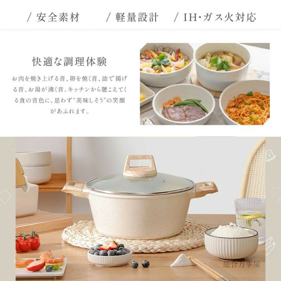 両手鍋 24cm 卓上鍋 ih 蓋セット IH...の紹介画像2