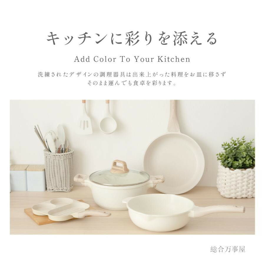 両手鍋 24cm 卓上鍋 ih 蓋セット IH...の紹介画像3