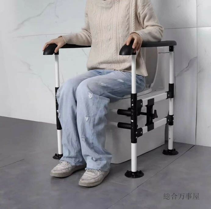 トイレ用手すり トイレの肘掛け 立ち上がり補助 調整可能 転倒防止 工事不要 介護用 サポート 吸盤付き..