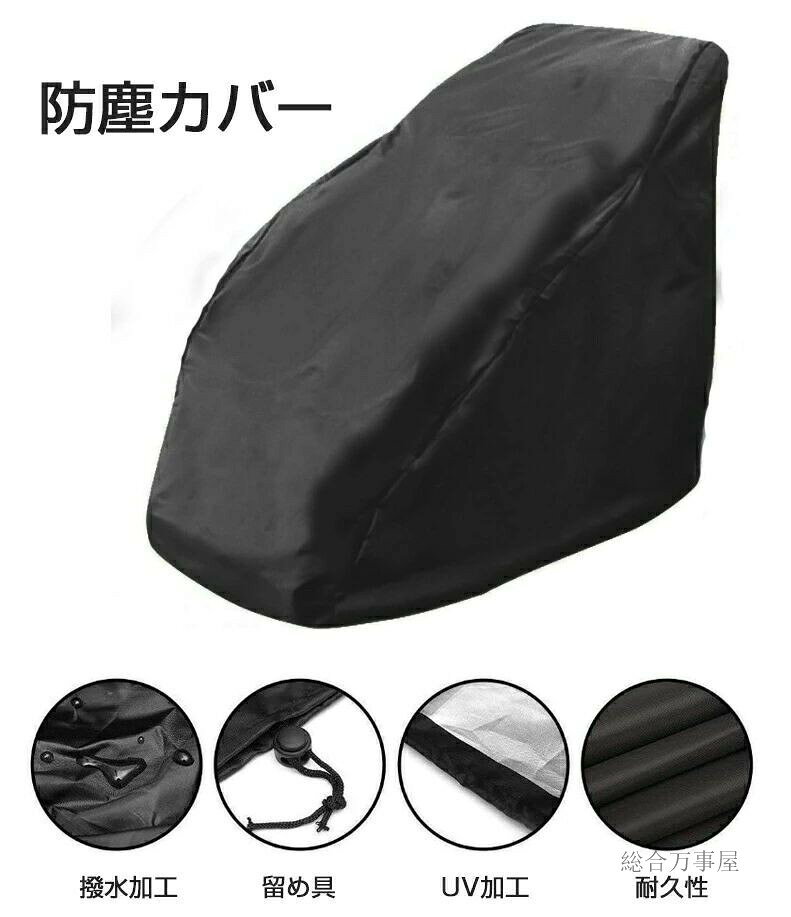 マッサージチェアカバー マッサージチェア防塵カバー 全身指圧マッサージチェアカバー マッサージチェアクロス チェアダストカバー ソファカバー 一人掛け 防塵 遮光 汚れ防止 爪とぎ防止 折りたたみ 犬猫対策 家庭用 業務用 店舗 [3]