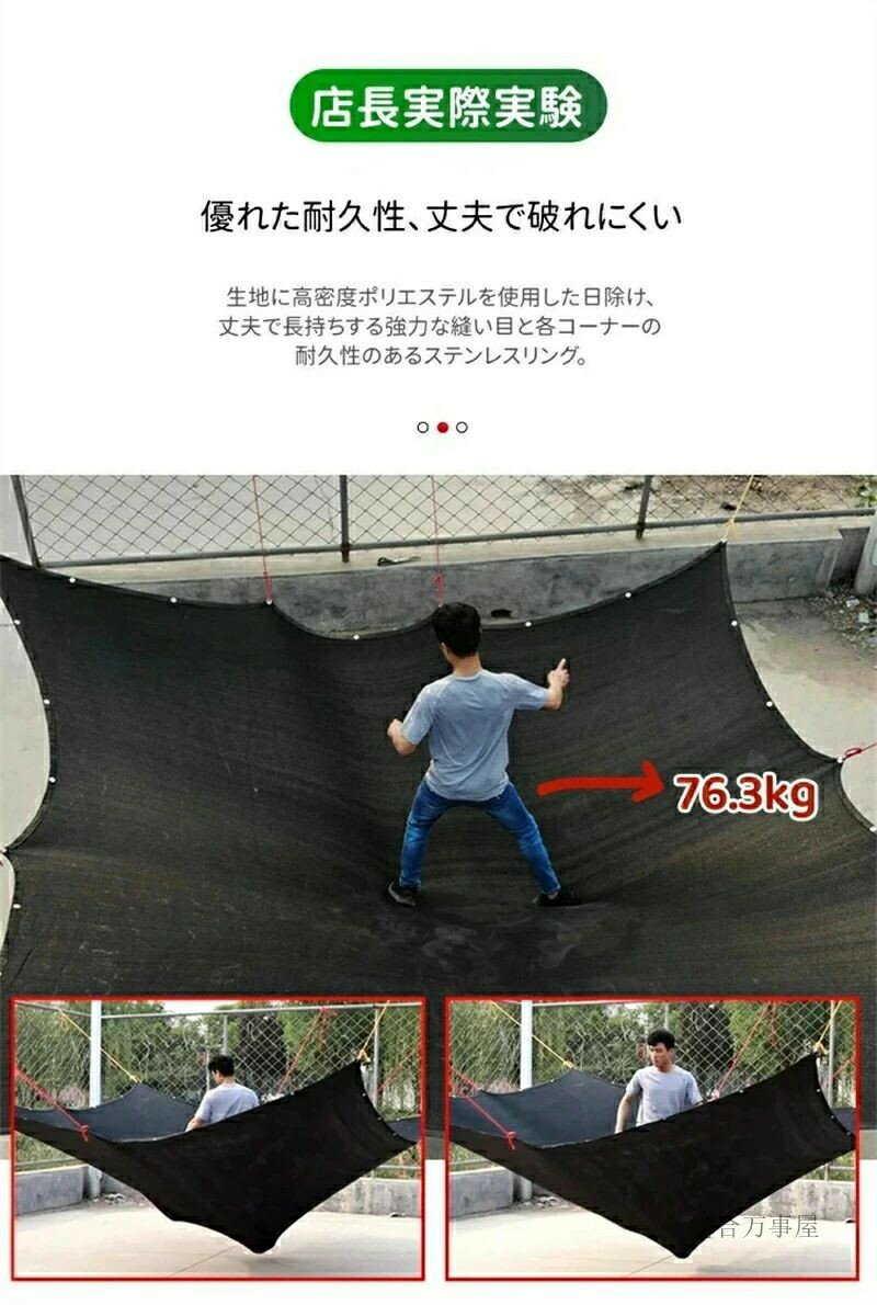 日よけシェード サンシェード 日除けシェード 5m×3m ブラック 黒 ストライプ グリ...