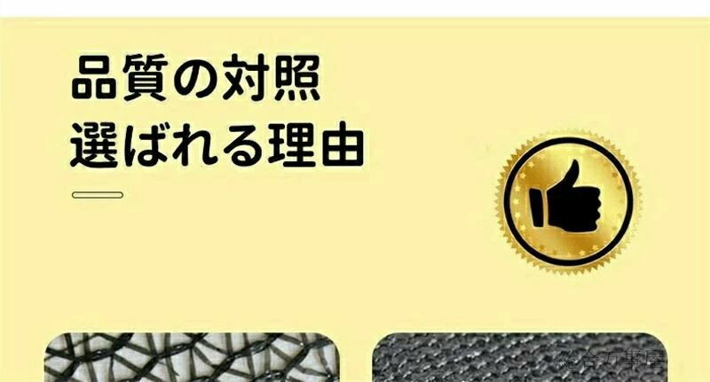 ���褱�������� ���󥷥����� �������������� 8m��5m �֥�å� �� ���ȥ饤�� ���꡼�� ��Ǯ�ͥå� ������ �����륷������ UV���å� �ʥ��� �׸� ��Ǯ �ɿ� ���� ���̤� �ܱ��� �����ȥɥ� ������ �ɸ��� Ǯ����к� Ĺ���� �Ҥ褱 �������� ������ ������ �� �� �糰��