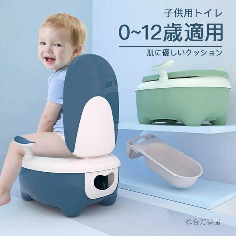 子供用トイレット 補助便座 おまる 子供トイレ 補助 便座 トイレトレーニング 幼児用便座 子供用トイレ..
