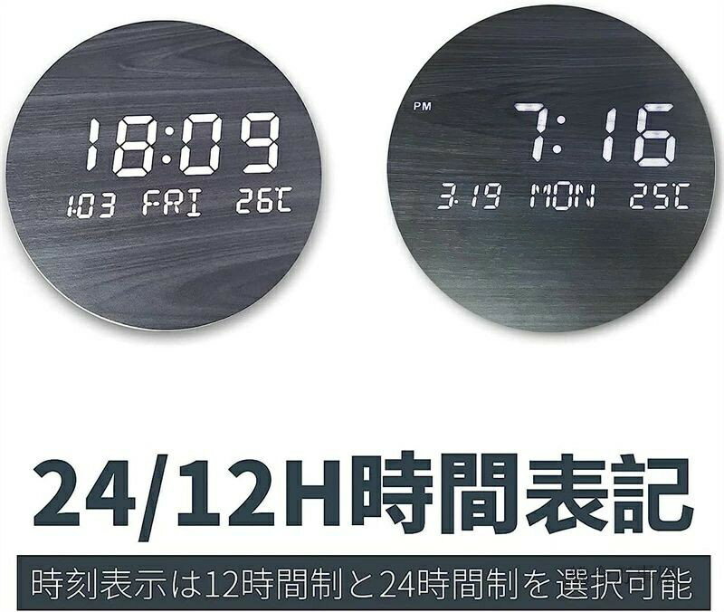掛け時計 時計 壁掛け時計 LED 無線長時間航続 掛け時計 夜の光時計おしゃれ クロック 北欧風 デジタル電子時計 自動点灯 夜の光時計 夜でも見える 壁に掛ける 壁掛け 省エネ おしゃれ プレゼント 北欧風(3)