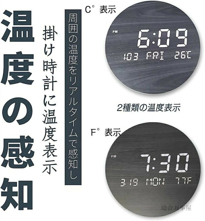 掛け時計 時計 壁掛け時計 LED 無線長時間航続 掛け時計 夜の光時計おしゃれ クロック 北欧風 デジタル電子時計 自動点灯 夜の光時計 夜でも見える 壁に掛ける 壁掛け 省エネ おしゃれ プレゼント 北欧風 [2]