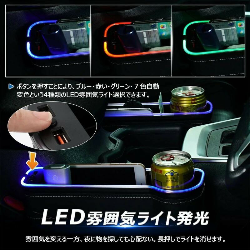 �����ɼ�Ǽ�ܥå��� USB���� �����ȥݥ��å� LED�饤��4���� 2�ĥ��å� ���� ��֥ݥ��å� �ɥ�󥯥ۥ���� �����Ǽ �ֺ��� ¿��ǽ �������å� �������� �֥�å���ʷ�ϵ��饤��ȯ��